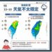 天氣不穩！北部防大雨 明起中南部恐有雷陣雨