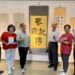 藝術傳愛不停歇　翔鳳慈善協會高雄舉辦公益聯展