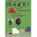 北市圖作家講座《何日君再來-虛與實交錯中呈現的巨星》  邀您一同探詢時代之謎