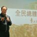 打造「橡皮球」般韌性台灣　季連成政委南服中心談防災整備與應變