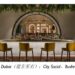 LW Design：2026酒店設計邁向康養與沉浸式體驗新時代