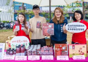 觀光局力推大寮紅豆菱角文化  5/23、5/24「豆陣來寮寮」親子闖關歡樂滿載