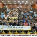 樹科大「2026觀光全能競賽」熱烈登場　跨校160名學子齊聚展現觀光團建與AI應用實力