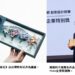 樹德科大視傳系青春設計節再傳佳績　策展實踐與文化創意兼具展現設計能量