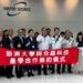跨域結盟 慈大合晶共築半導體永續人才鏈