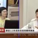 立委林岱樺爭取強化政策讓勞工加薪、企業抵稅 財政部長:一個月內與經濟部研議!