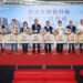 智崴橋科新廠正式啟用 打造AI沉浸式體感娛樂整合解決方案基地