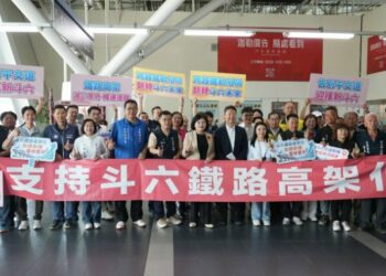 立法院交通委員會考察斗六車站  張麗善：中央地方攜手加速推進後續工程