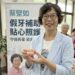 蔡壁如籲重視高齡口腔健康　憂「口腔衰弱」成長照隱形危機