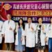 雄長庚創兒童心臟醫療里程碑 跨團隊合作醫治4歲病童