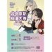首獎10萬元!新聞局長欒治誼力推台中原創短漫大賽 即日起免費報名