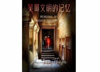 北京最大柬埔寨文物展登場   吳哥王朝傳奇造像亮相