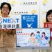 高雄大學推《AI倫理》磨課師 從生活情境與真實案例出發 培養數位時代倫理思辨能力