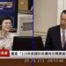 促軍購留台維修 林岱樺挺國防特別預算 盼助南部傳產接軌軍工鏈