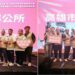 原民會舉辦115年土地永續計畫教育研習 攜手地方強化原鄉山林守護量能 牡丹、茂林獲特優