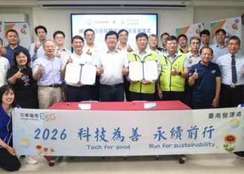 澎縣府與中華電信臺南營運處簽約　聯手運用科技復育海草