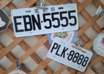 高雄區監理所6月辦車牌網路競標　熱門號碼開放搶標