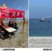 提升海難救援效率 東部海域陸海空聯合實兵演練