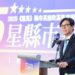 陳其邁蟬聯五星市長、六都唯一！ 執政滿意大增！高雄轉型、全面升級！