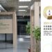 從唐獎到科普扎根　科工館感念尹衍樑推動教育公益遠見