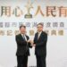 中時施政滿意度調查揭曉 澎湖勇奪社福金獎、再獲5項銀獎肯定