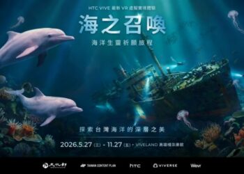 不用潛水也能深入台灣海域　《海之召喚》高雄開啟XR海洋冒險