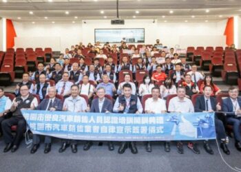 桃園首創汽車銷售認證培訓  打造誠信車市新典範