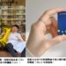 喜憨兒推「30+1」募款計畫  悠遊卡十年相挺贊助限定卡