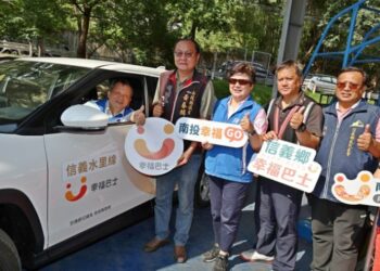 南投幸福GO第十站信義鄉即起試營運  拚下半年全縣啟航