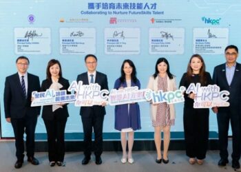 生產力局聯手八大學界團體　打造香港AI教育新生態