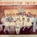 台師大張孝裕教授  百歲仙逝