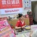鴻海股東購物節開跑！夏普冷氣最低1元、手機4,990元起　AI智慧生活體驗同步登場