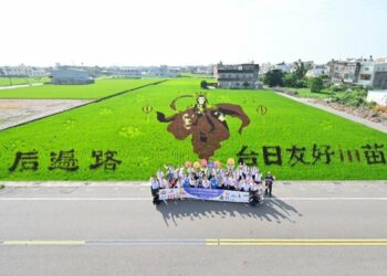台日觀光高峰論壇登場        「台日友好in苗栗」彩繪稻田迎賓