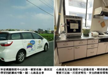 讓療育路更安心  心路攜手長榮航空募集早療服務車與空間修繕經費