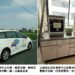讓療育路更安心  心路攜手長榮航空募集早療服務車與空間修繕經費