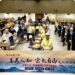 第七屆「善為人知」跨宗教交流 聚焦宗教防災與社區互助
