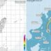 中南部山區今偶陣雨 「薔蜜」颱風外圍雲系明起影響台灣