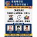 苗警公開毒駕累犯姓名、正面照         警方：三管齊下絕不姑息