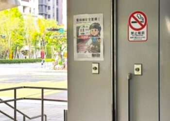 無菸生活清新出行！台中捷運全面禁菸 違規最高罰1萬元