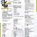 李尚軒演奏會 高雄市鳳山大東演藝館演出