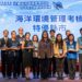 世界珊瑚日表揚海洋守護者 海委會號召全民攜手守護藍色國土