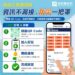 推動智慧防災 南投縣府災害情資網上線 結合LINE推播零時差防災