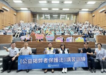南投縣府辦理公益揭弊者保護法研習訓練  打造機關信任與廉潔文化