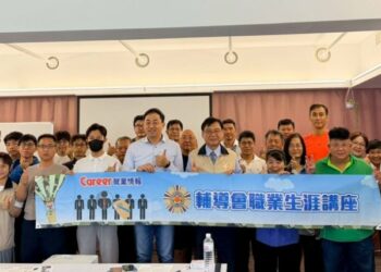 強化就業輔導  高雄市榮服處舉辦AI職涯講座及創業座談