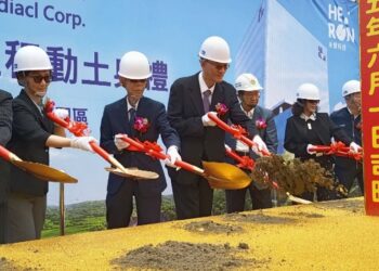 禾榮科技竹北生醫園區總部大樓動土          預計2028年完工