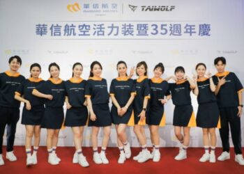 華信航空35週年攜手台灣品牌Taiwolf  推出空服員活力裝 打造年輕品牌新形象
