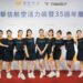 華信航空35週年攜手台灣品牌Taiwolf  推出空服員活力裝 打造年輕品牌新形象