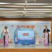 金融服務愛心公益嘉年華6月13日登場  142個攤位、百項好禮 邀民眾學理財做公益
