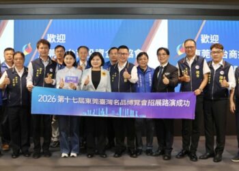 東莞市台商協會參訪雲林  雲縣府積極招商 開創農工商科技大縣新局