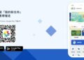 新北國旅補助將上路 申辦會員搶優惠